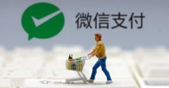 30万资金被微信无辜冻结，钱放在微信到底安不安全？官方回应