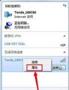 电脑无法连接无线网络怎么办？