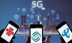 5G分三六九等是华为提出的？舆论开始抵制华为，苹果成最后赢家