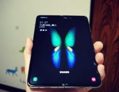 三星Galaxy Fold：恭喜你了！