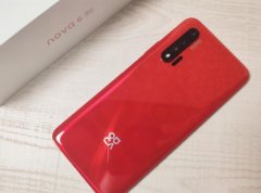 华为nova6 5G上手评测：当之无愧的自拍之王 众多黑科技加持