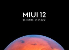  小米5款机型将停止MIUI 12内测版更新，包括小米6