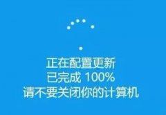 小技巧：怎么拒绝关机前的自动更新？