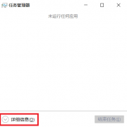 电池续航越来越短？自带工具一秒揪出耗电应用