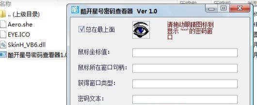 忘记了宽带帐号密码怎么找回?路由器宽带上网帐号忘记了怎么办?