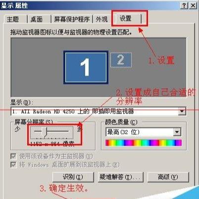windows进入系统安全模式时蓝屏怎么办?