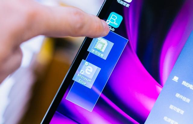 办公新方式 华为MateBook X Pro 2020款深度体验