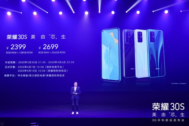 全民5G时代来临！荣耀30S首发麒麟820 掀起5G手机普及风暴