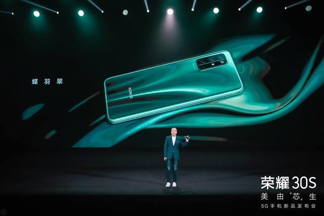 全球首发5G神U麒麟820，荣耀30S卡位5G潮流先锋，售价2399起！