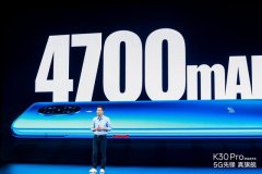 4700mAh大电池，骁龙865+6GB仅2999，网友：终于等到了！