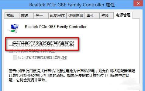 使用一段时间又出现掉线现象，遇到这种情况该怎么办呢？