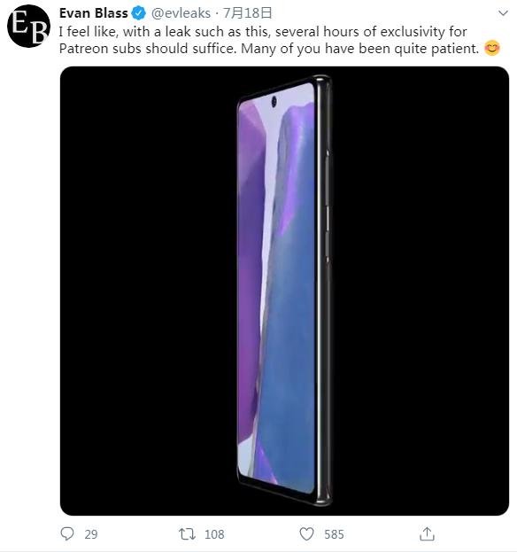 Evan Blass分享Galaxy Note 20的360°渲染图