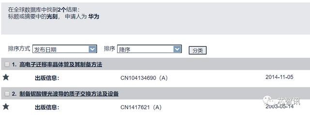 华为强势挖角设备厂，但5nm光刻机不可能两年内投入量产