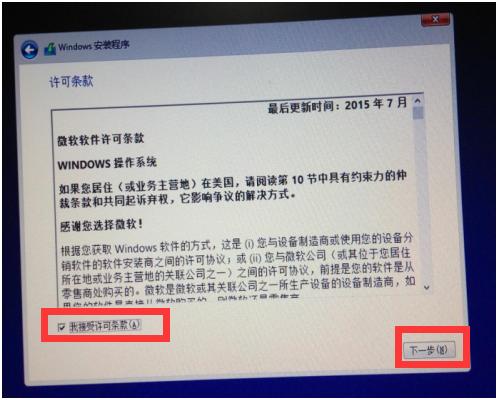 不带任何第三方软件的原版WIN10系统安装，看了都会！