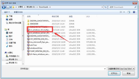 不带任何第三方软件的原版WIN10系统安装，看了都会！