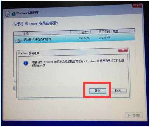 不带任何第三方软件的原版WIN10系统安装，看了都会！