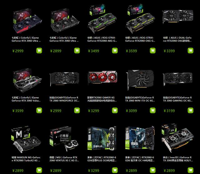 RTX2060和GTX1060性能差距多大呢?