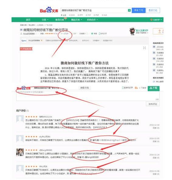 引流推广方法殆尽，无路可走了吗？