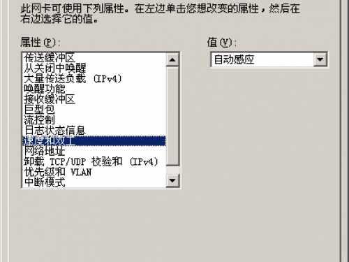 如何能让自己家的电脑正确上网，自己动手丰衣足食