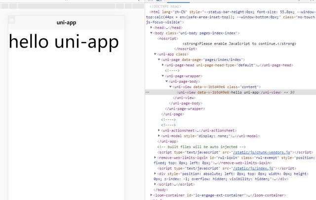 Android，iOS，H5,阿里小程序可运行，跨平台技术条件判断