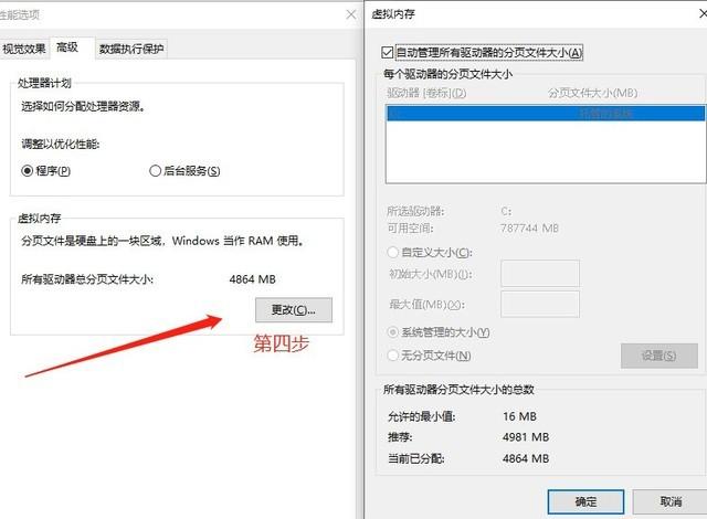 电脑内存不足怎么办？三招帮你轻松解决