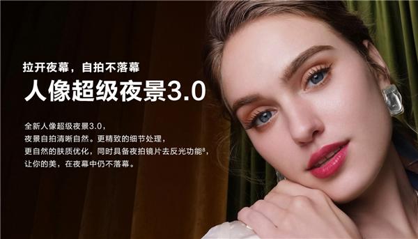 高考后生活 vlog神器，华为nova7 Pro助学子燃爆这个假期