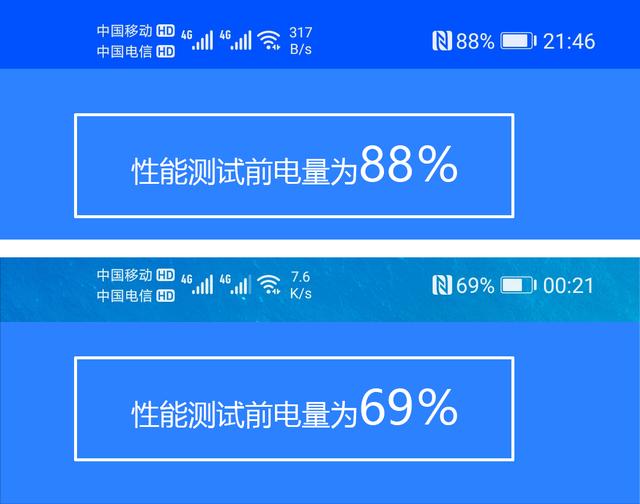 轻薄和屏幕是开胃菜，荣耀30性能表现才是惊喜
