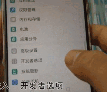 安卓手机用久总是卡顿？打开这个开关，用3年还像新的一样流畅！