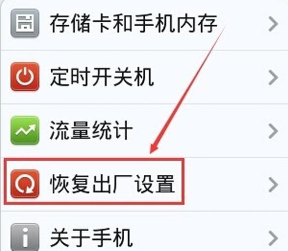 五种方式让你的安卓手机彻底告别卡顿!帮你省下买新手机的钱!