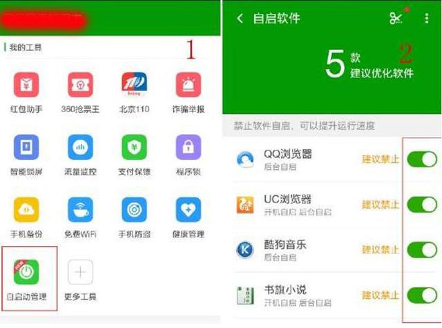五种方式让你的安卓手机彻底告别卡顿!帮你省下买新手机的钱!