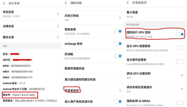 安卓手机越用越卡,学会这招让手机立马变流畅,跟新买的一样!