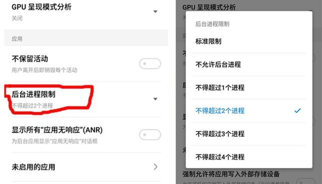 安卓手机越用越卡,学会这招让手机立马变流畅,跟新买的一样!