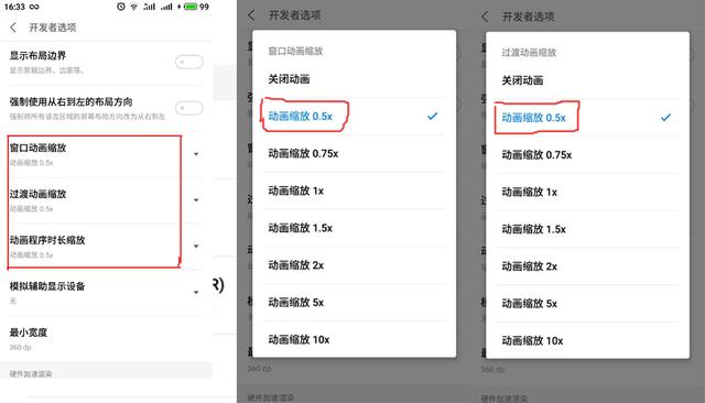 安卓手机越用越卡,学会这招让手机立马变流畅,跟新买的一样!