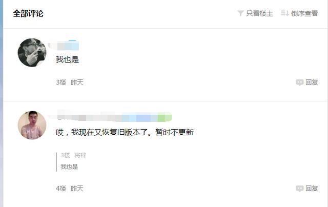 兼容罪大恶极?安卓手机升级后出现黑屏