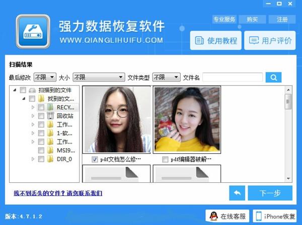 手机黑屏了怎么办?掌握这几个方法,自己也可以修手机