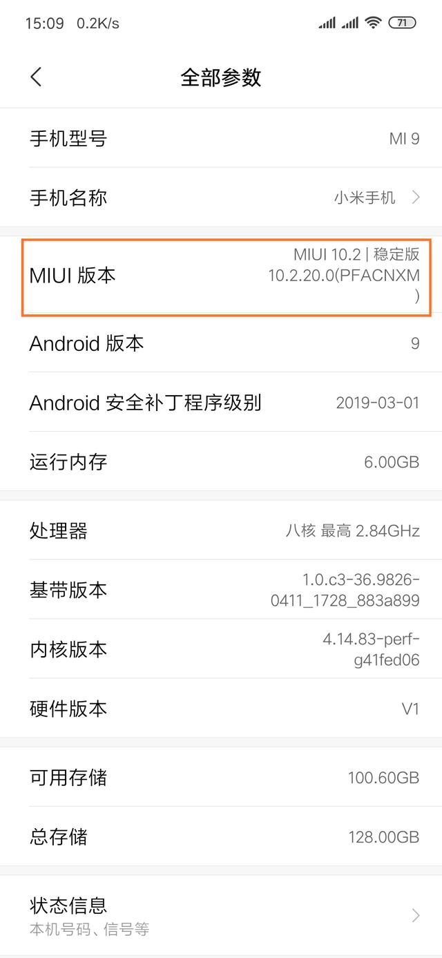 安卓手机操作反应慢,看看这个开关打开了没