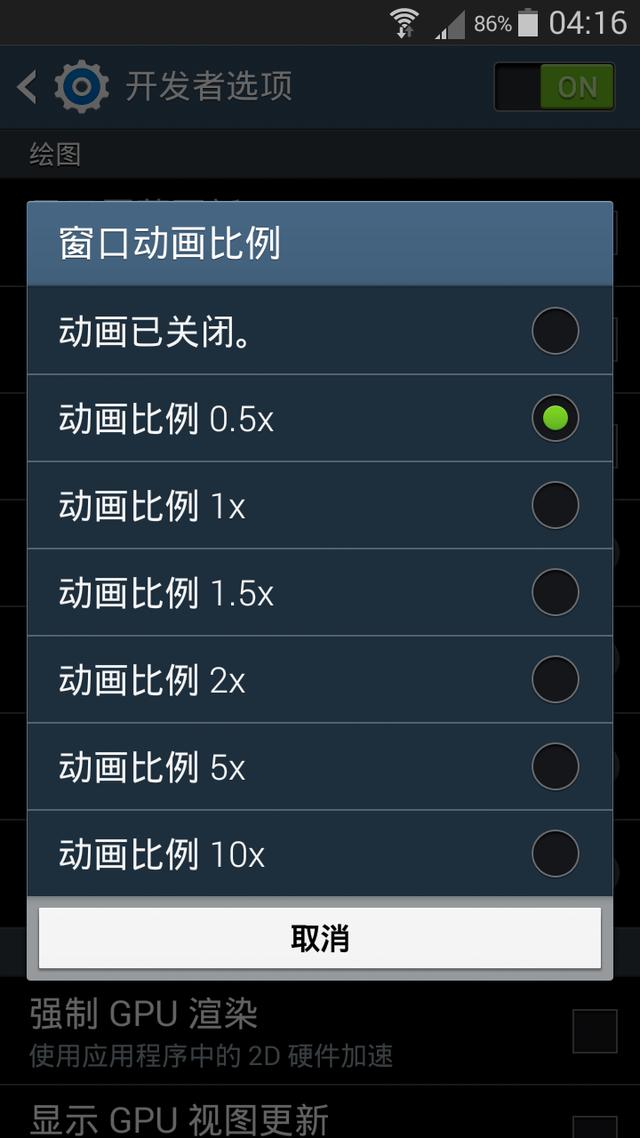 安卓手机系统变慢了吗?四步提升手机运行速度