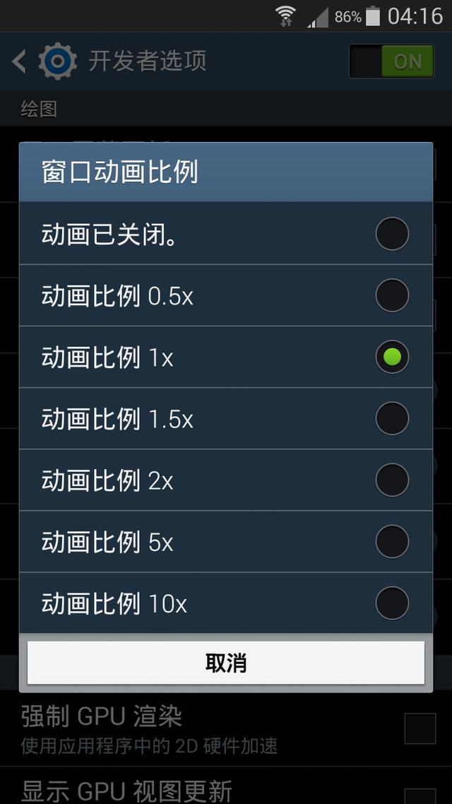 安卓手机系统变慢了吗?四步提升手机运行速度