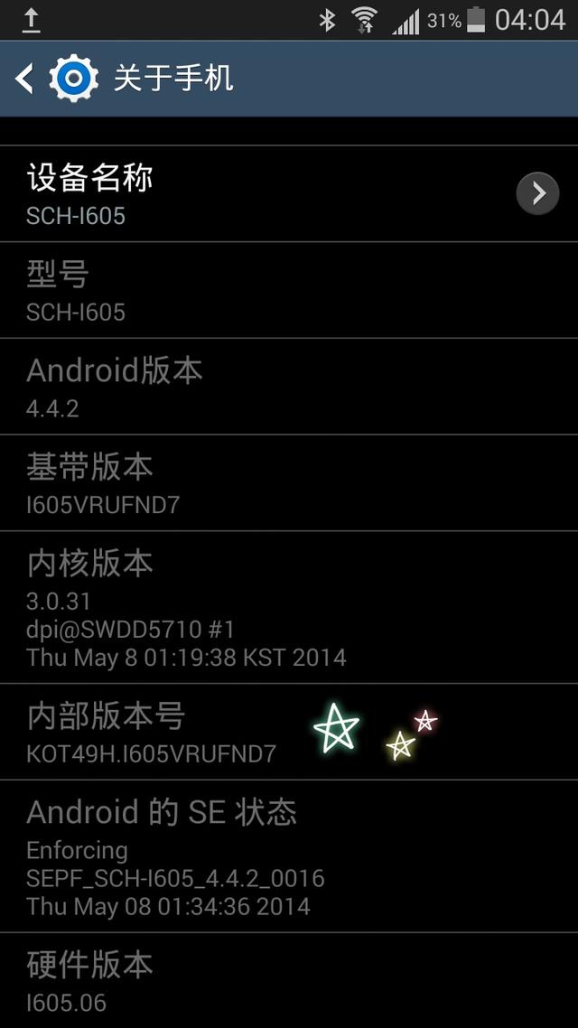 安卓手机系统变慢了吗?四步提升手机运行速度
