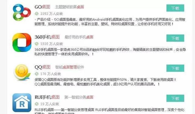 Android 手机又慢到不行了?试试着几个步骤找回流畅性能