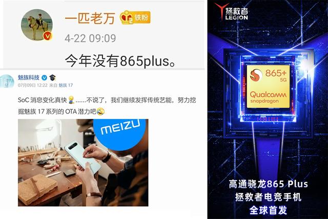 2020年数码圈想不到的事，新iPhone Se上市，魅族再次“被耍”