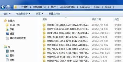 C盘满了吗？这六个操作就能释放空间