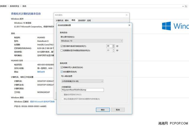 问答：电脑经常自动重启怎么办？