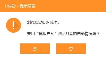 「教程」给电脑安装系统 手把手式教学 隔壁小孩都···