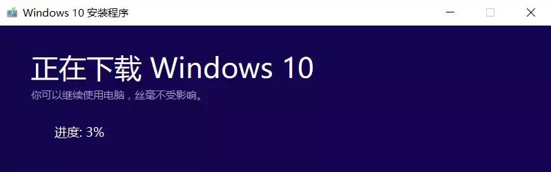 手把手教你如何自己装系统,学会可以去给妹子修电脑了!