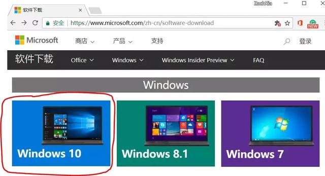 手把手教你如何自己装系统,学会可以去给妹子修电脑了!