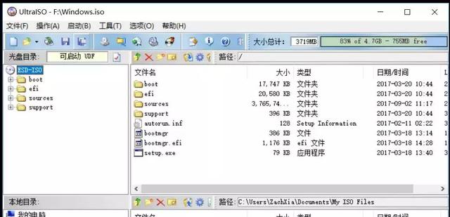 手把手教你如何自己装系统,学会可以去给妹子修电脑了!