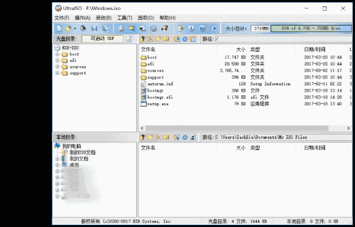 手把手教你如何自己装系统,学会可以去给妹子修电脑了!