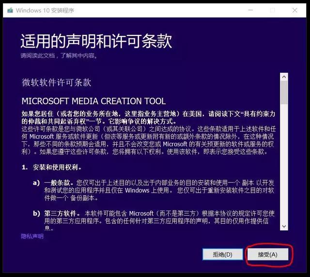 手把手教你如何自己装系统,学会可以去给妹子修电脑了!