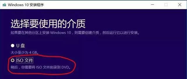 手把手教你如何自己装系统,学会可以去给妹子修电脑了!